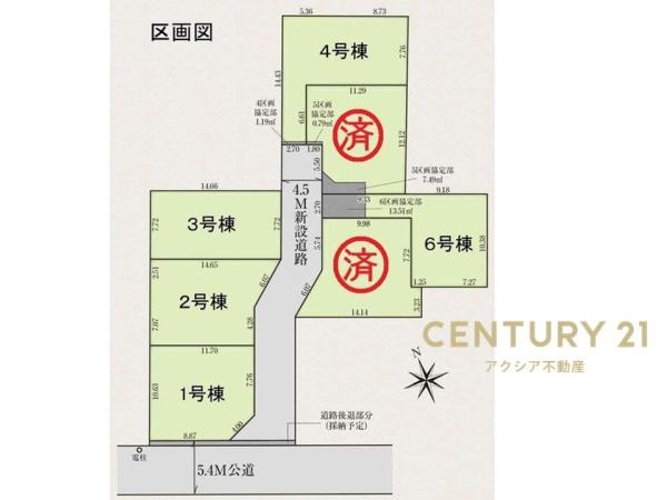 府中市多磨町２丁目　６号棟