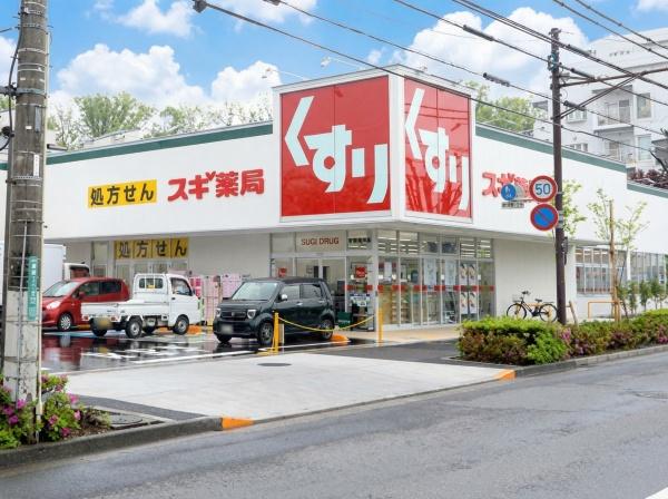 グランイースト多摩センター(スギ薬局)