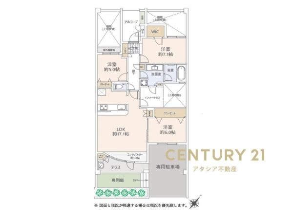 ルイシャトレ府中フェアリーコート