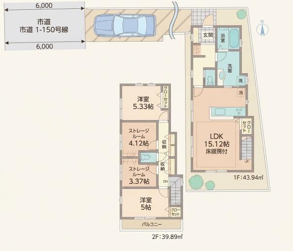 府中市若松町３丁目　２号棟
