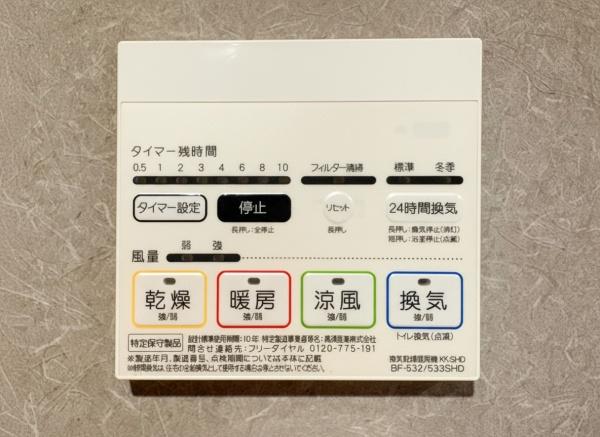 リムザ