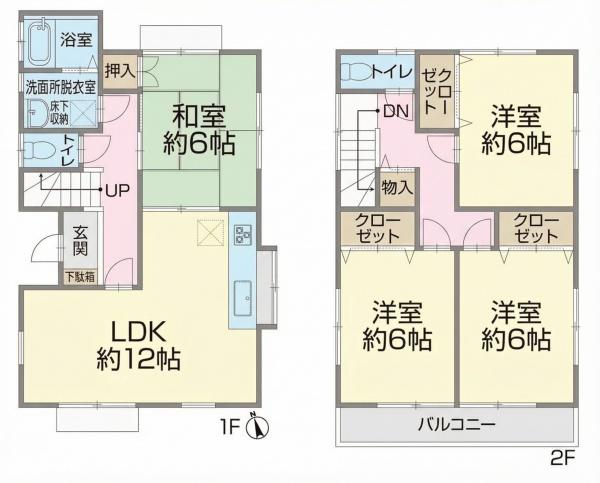 府中市押立町４丁目