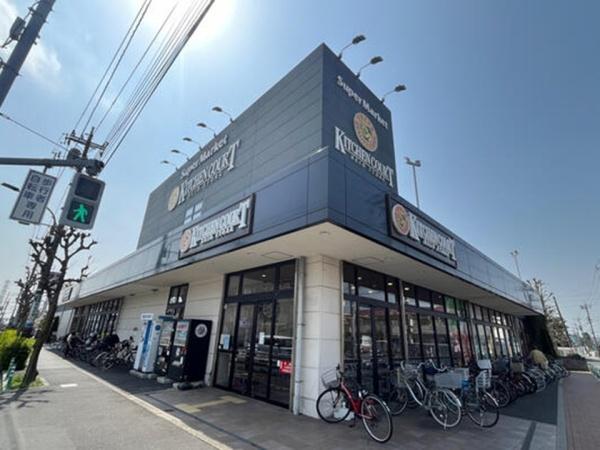 府中市多磨町２丁目(キッチンコート)
