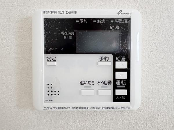 府中市多磨町２丁目