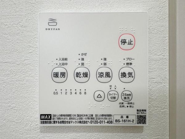 府中市多磨町２丁目