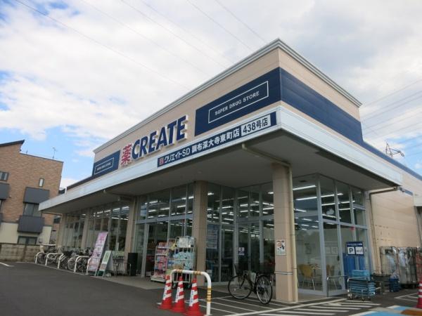 調布市深大寺南町５丁目　４号棟(クリエイトエス・ディー)