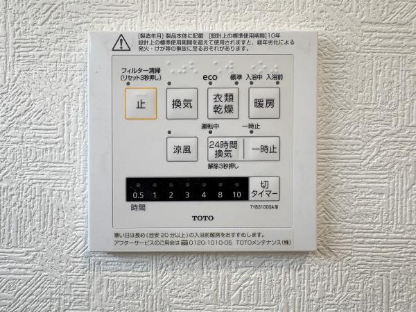 小金井市東町５丁目