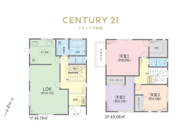 多摩市連光寺３丁目の中古一戸建て