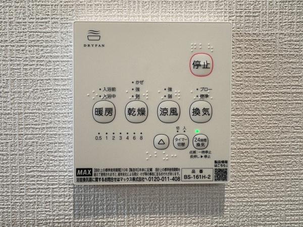 多摩市連光寺３丁目の中古一戸建て