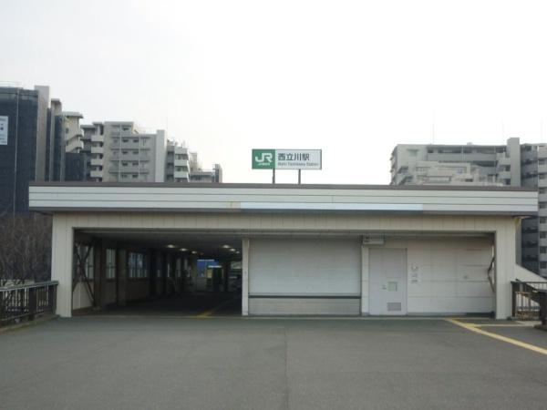 コスモ立川サングレイス(JR青梅線「西立川」駅)