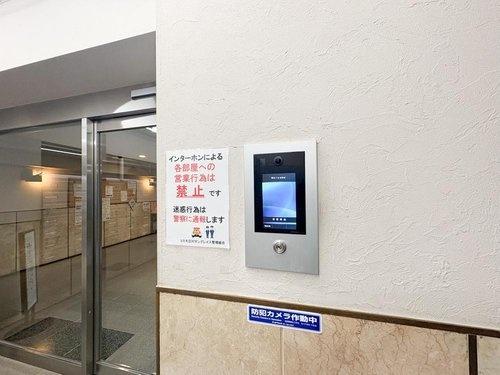 コスモ立川サングレイス