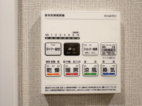 コープ野村府中是政