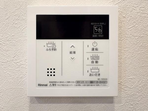 コープ野村府中是政