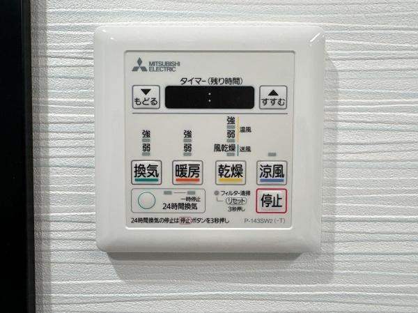 稲城パークホームズ