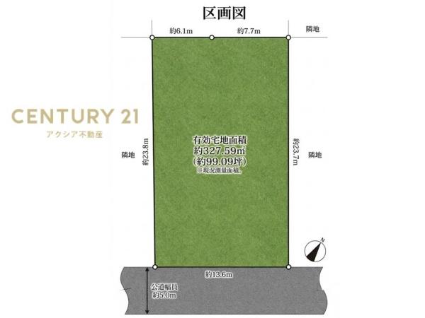 多摩市桜ケ丘１丁目　土地
