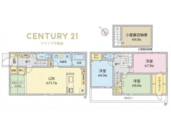 府中市西原町４丁目