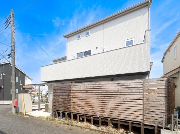 府中市西原町４丁目