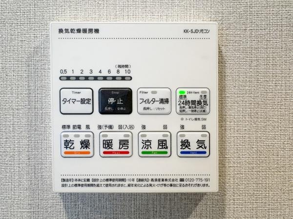 ミオカステーロ府中紅葉丘