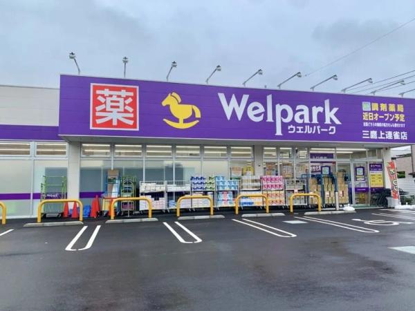三鷹市上連雀６丁目の中古一戸建て(ウェルパーク)