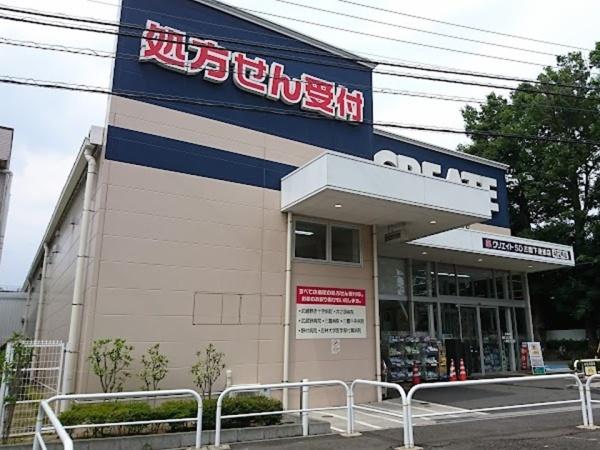 三鷹市上連雀６丁目の中古一戸建て(クリエイトSD)