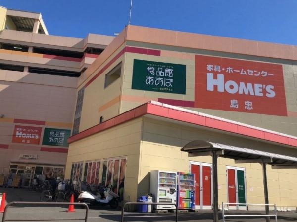 バロンハイツ仙川(食品館あおば)