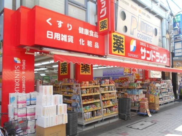 バロンハイツ仙川(サンドラッグ)