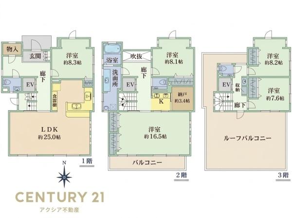 杉並区桃井１丁目の中古一戸建て