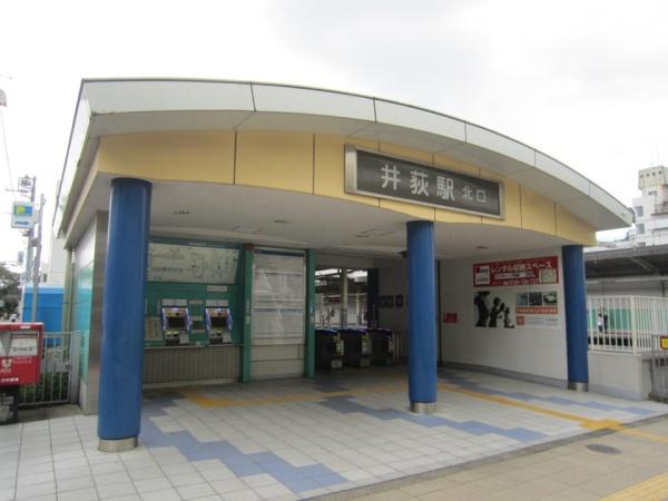 杉並区桃井１丁目の中古一戸建て(西武新宿線「井荻」駅)