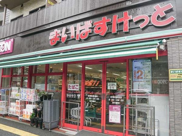 杉並区桃井１丁目の中古一戸建て(まいばすけっと)