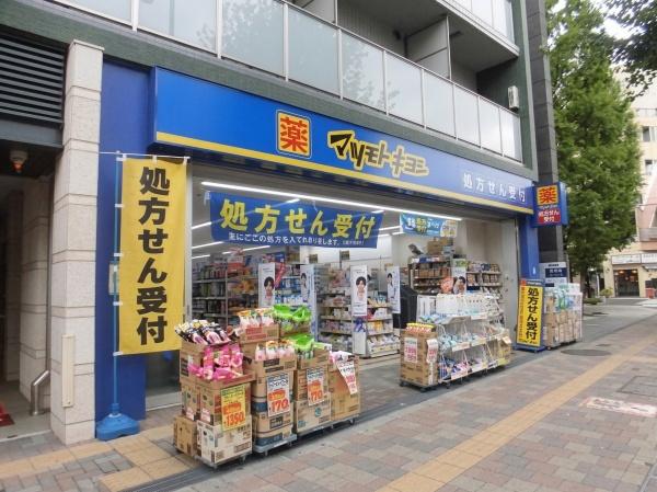 杉並区桃井１丁目の中古一戸建て(マツモトキヨシ)