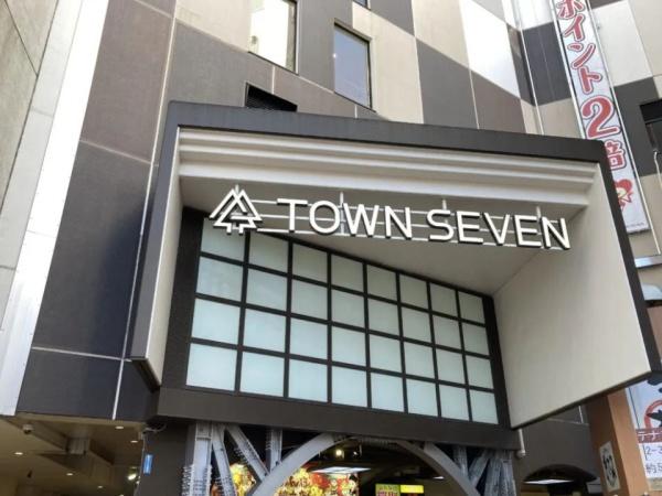 杉並区桃井１丁目の中古一戸建て(タウンセブン)