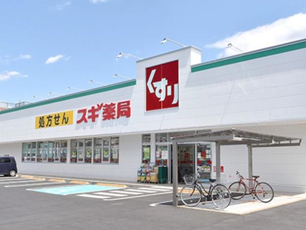 ワコーレ国分寺ガーデン恋ヶ窪(スギ薬局)