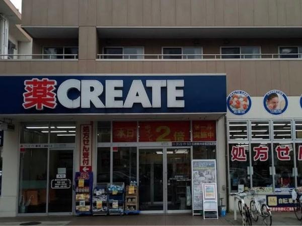 レクセルマンション吉祥寺南(クリエイトSD)