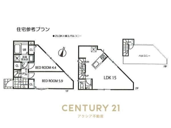 府中市是政６丁目