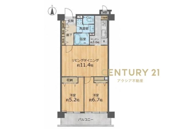 アレックス国立