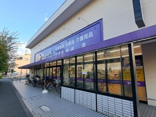 小金井市緑町３丁目　１号棟(ウェルパーク)