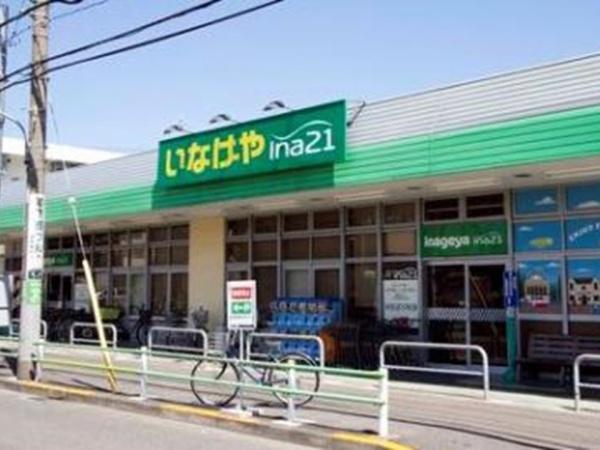 クリオ京王多摩川壱番館(いなげや)