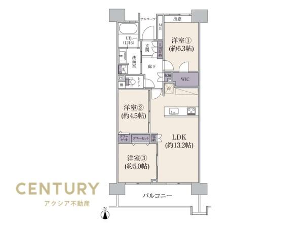 府中グリーンハイツ２号棟