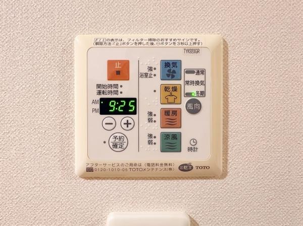 ルネファンタグラーレ府中是政