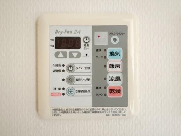 府中武蔵野台ダイヤモンドマンション
