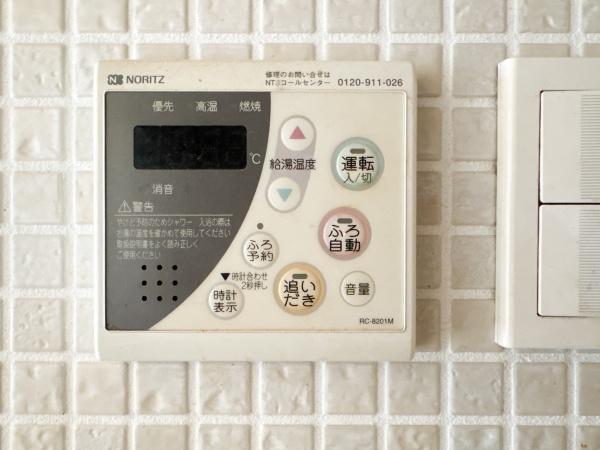 府中武蔵野台ダイヤモンドマンション