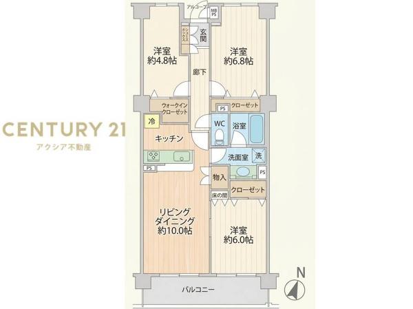 ジュエリーコート府中