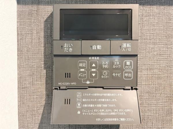 府中市小柳町６丁目の中古一戸建て