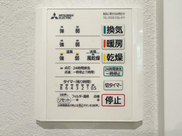 府中市小柳町６丁目の中古一戸建て