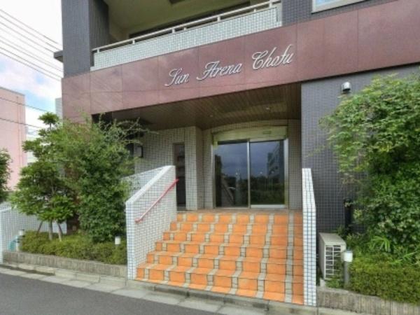 サンアリーナ調布