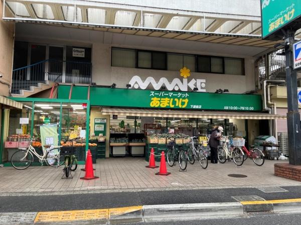 アデニウム吉祥寺(あまいけ)