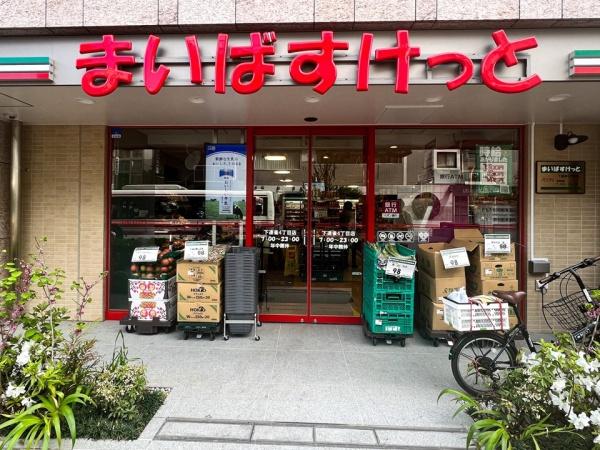 中銀三鷹マンシオン(まいばすけっと)