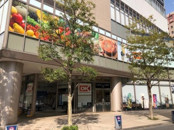 中銀三鷹マンシオン(オーケーストア)