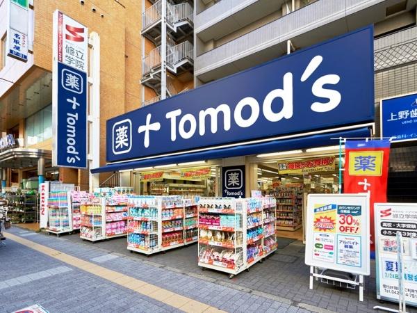 中銀三鷹マンシオン(トモズ)