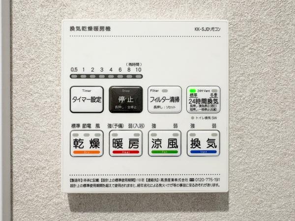 西国分寺パークホームズ